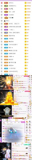 🍀冰雪❤️🍀加油的图片