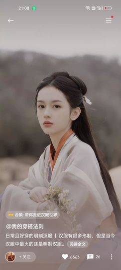 戰神大元帥黎歌主播照片