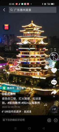 戰神大元帥黎歌主播照片