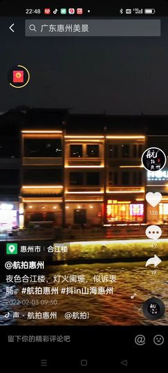 戰神大元帥黎歌主播照片