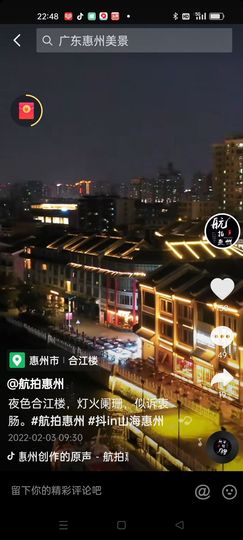 戰神大元帥黎歌主播照片
