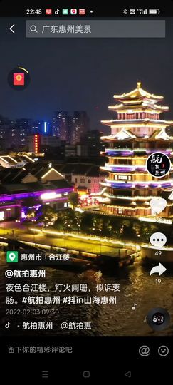 戰神大元帥黎歌主播照片