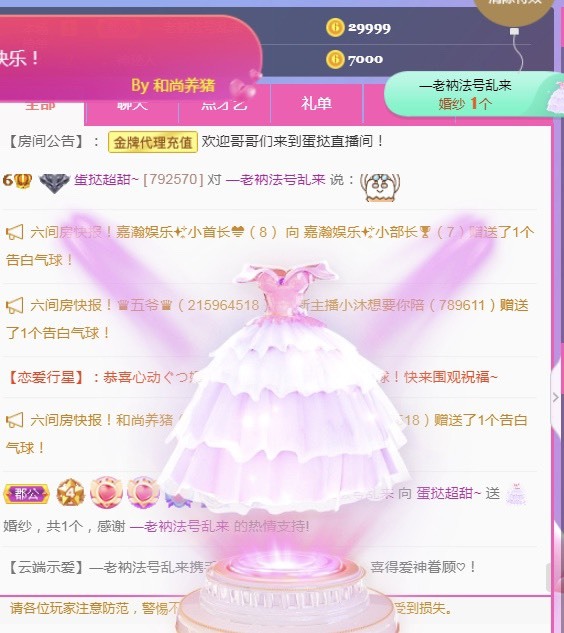 小蛋挞休～的图片