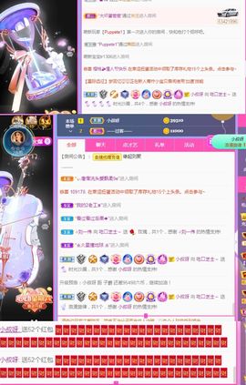 吃口芝士～休主播照片