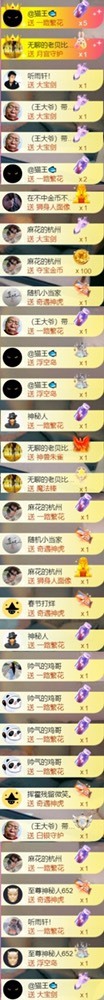 䒕麻花请求支援！的图片