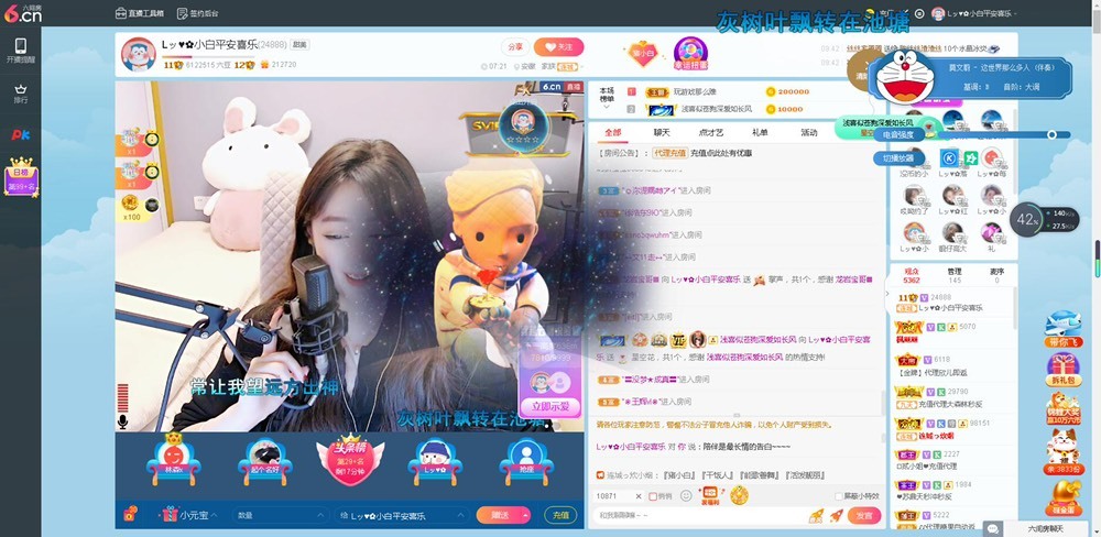 Lッ♥✿小白白的图片