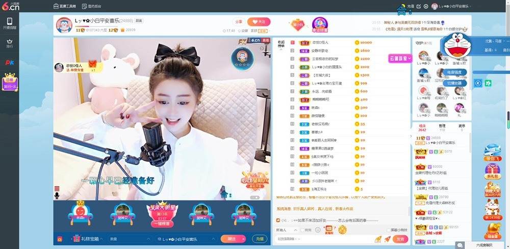 Lッ♥✿小白白的图片