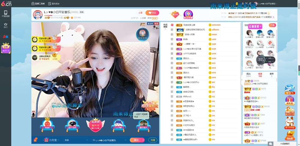 Lッ♥✿小白白的图片