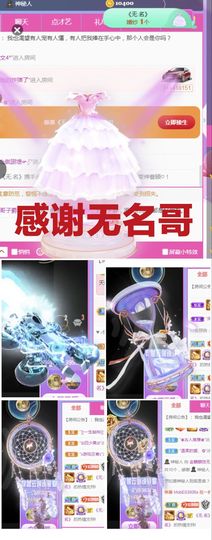 金麒麟安静唱歌🎤主播照片