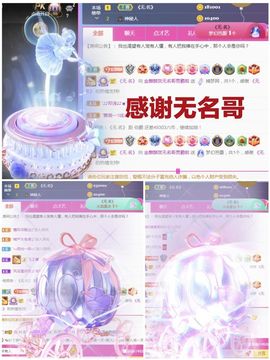 金麒麟安静唱歌🎤主播照片