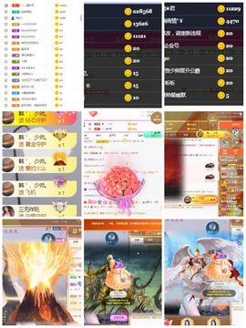 一只柠回老家休主播照片