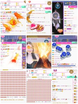 一只柠回老家休主播照片