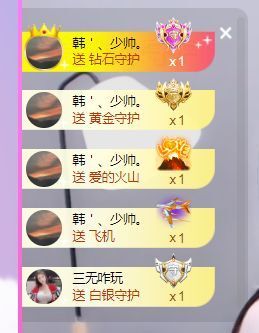 一只柠回老家休主播照片