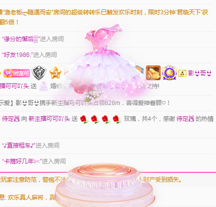 新人可可吖头的图片