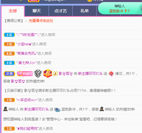 新人可可吖头的图片