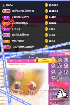 梨莎挺住啊主播照片