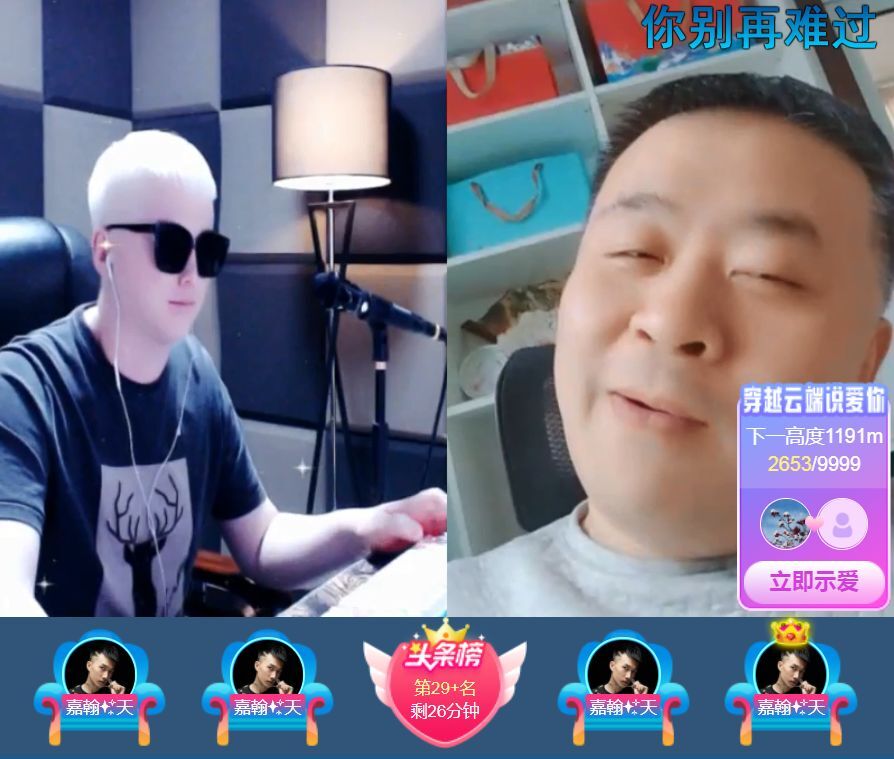 果果(平安好运)的图片