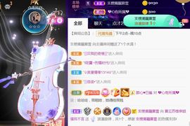 夏云想7岁主播照片