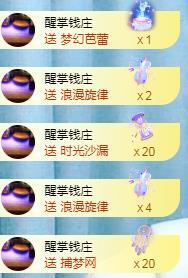 冰凌吖~的图片