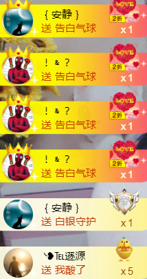 ╰❥℡冰雪每天40首主播照片