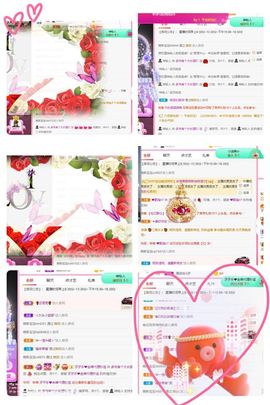 温暖宝宝停电了休主播照片