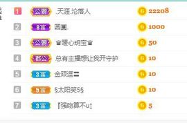 👑䒕暖宝好运旺旺旺主播照片