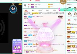 👑䒕暖宝好运旺旺旺主播照片