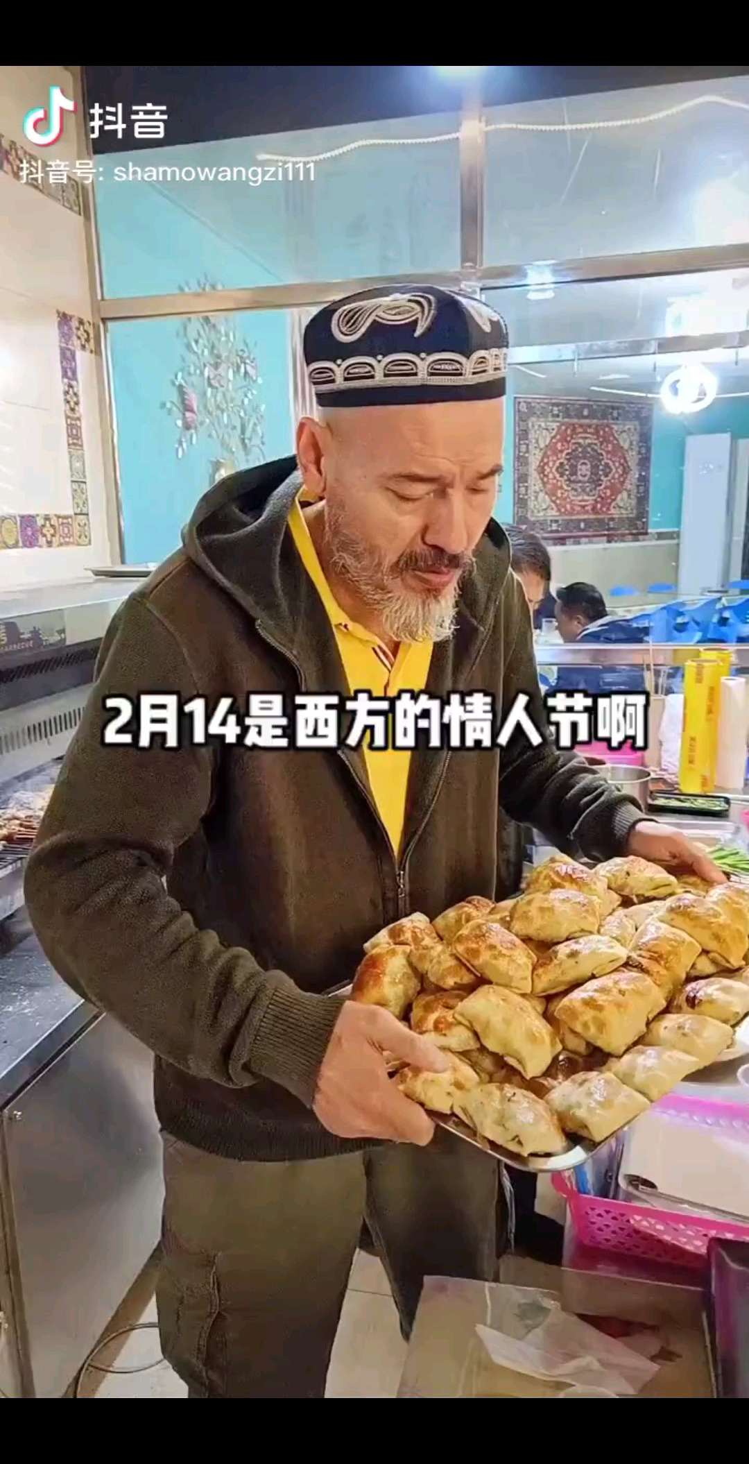 我想吃烤包子