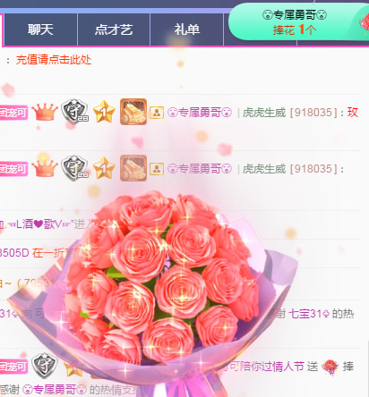新人可可吖头的图片