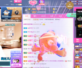 聆听~也想有人疼的图片