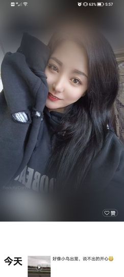顷的回眸一笑主播照片