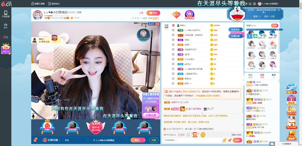 Lッ♥✿小白白的图片