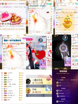 虹宝❣唱歌晚11点主播照片