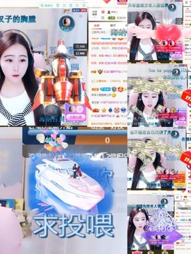 虹宝❣唱歌晚11点主播照片