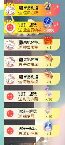 果果新号搜68073主播照片