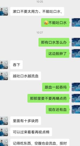 ╰゛若•.主播照片