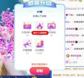 果果新号搜68073主播照片