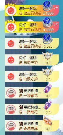 果果新号搜68073主播照片