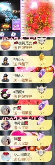 跑调嘉💟休主播照片