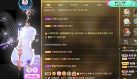 小明月惧怕开播，休主播照片