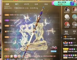 小明月惧怕开播，休主播照片
