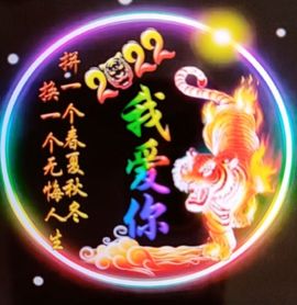 时光未老你我以散的图片