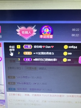 丹从心开始求老板主播照片