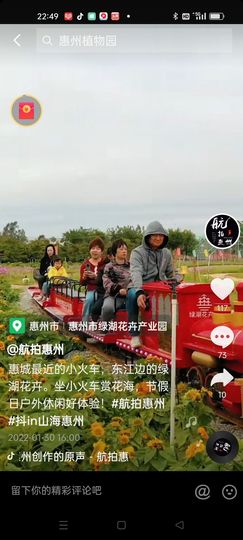 戰神大元帥黎歌主播照片