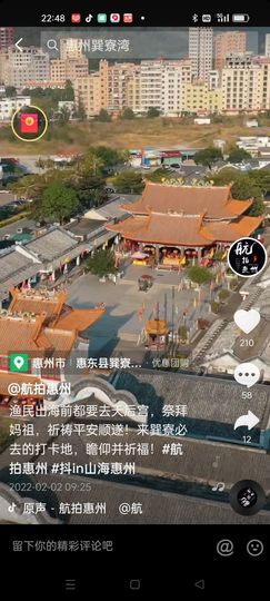 戰神大元帥黎歌主播照片