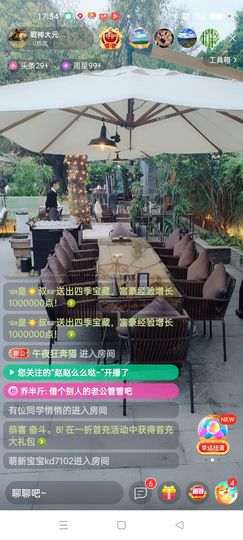 戰神大元帥黎歌主播照片