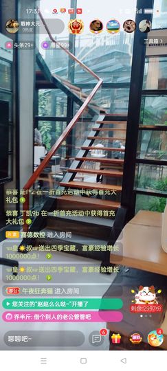 戰神大元帥黎歌主播照片