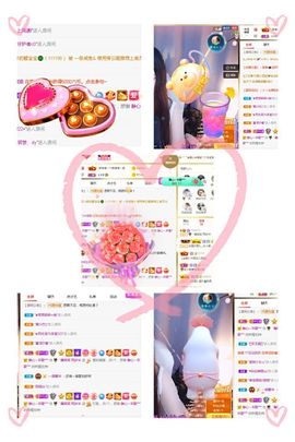 糖笑笑゛等风也等伱主播照片