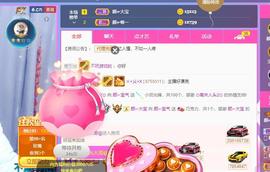 👋掏~主播照片