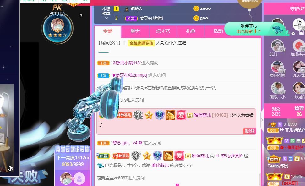 菲儿🌻加油的图片